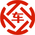 广元昇腾云金服有限公司 